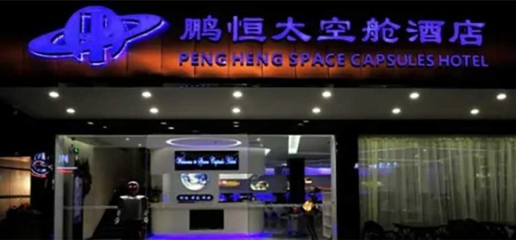 Abren hotel manejado por robots Abren hotel manejado por robots